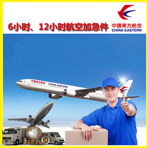 三亚机场快递公司谈空运的四大作用是什么